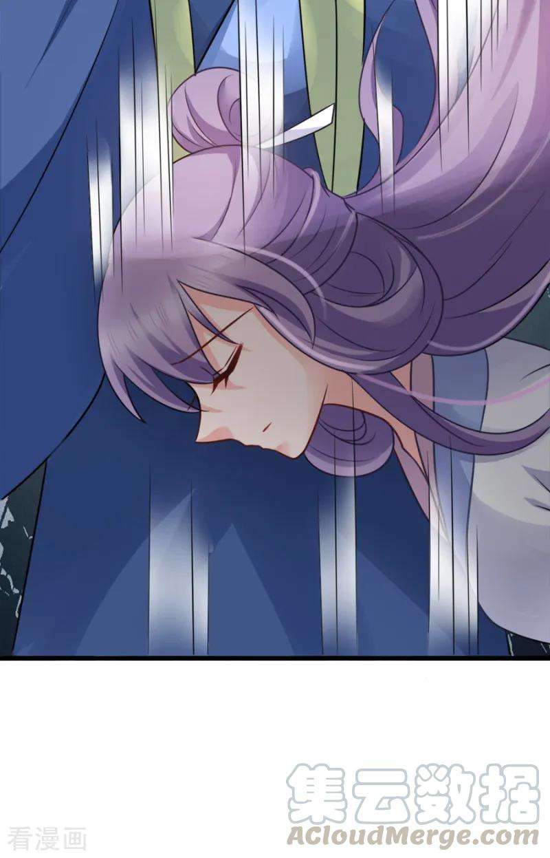 读心狂妃倾天下77话 我的王妃