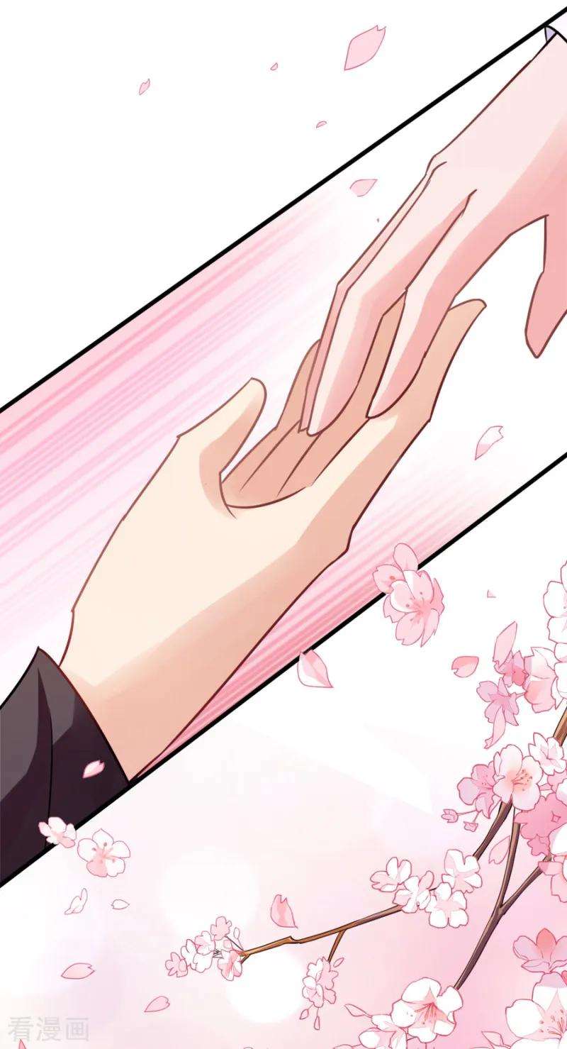 读心狂妃倾天下77话 我的王妃