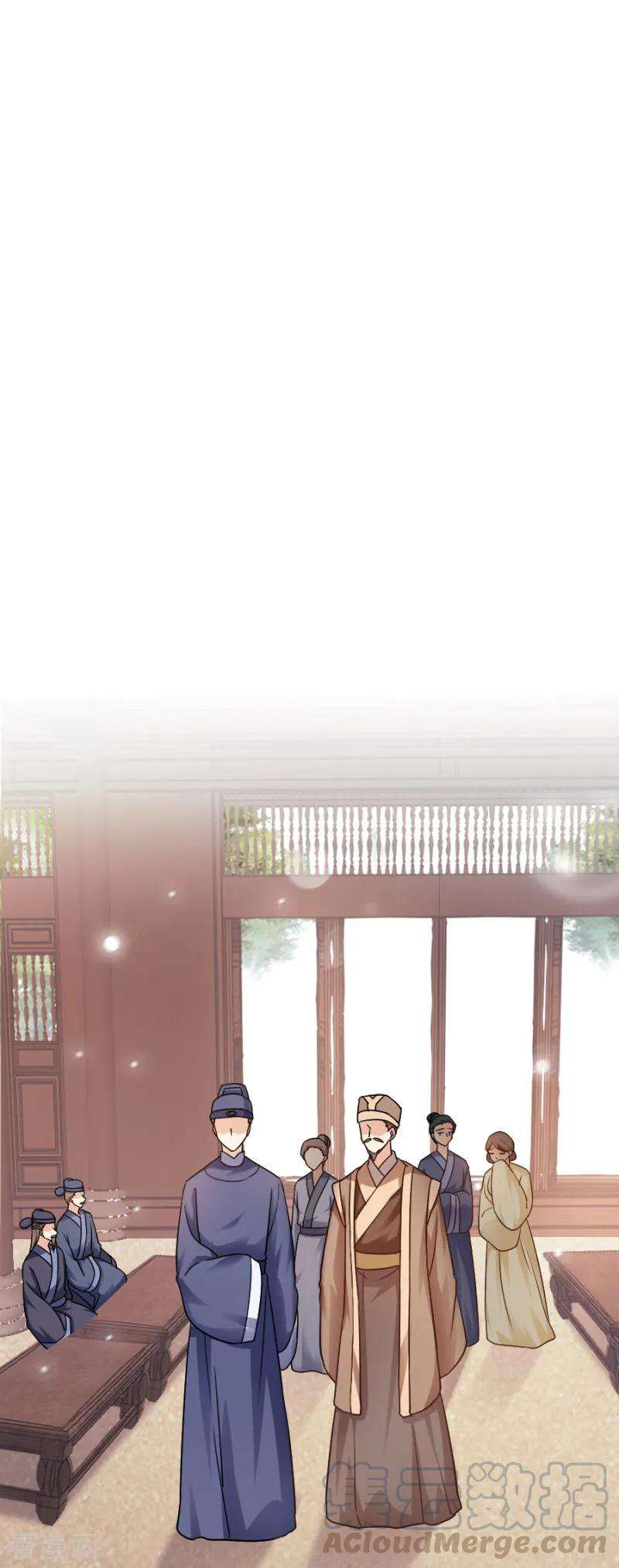 读心狂妃倾天下80话 求一个公道