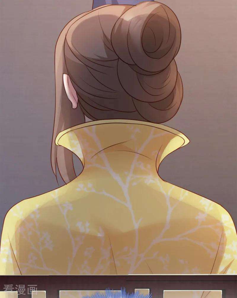读心狂妃倾天下83话 再起波澜
