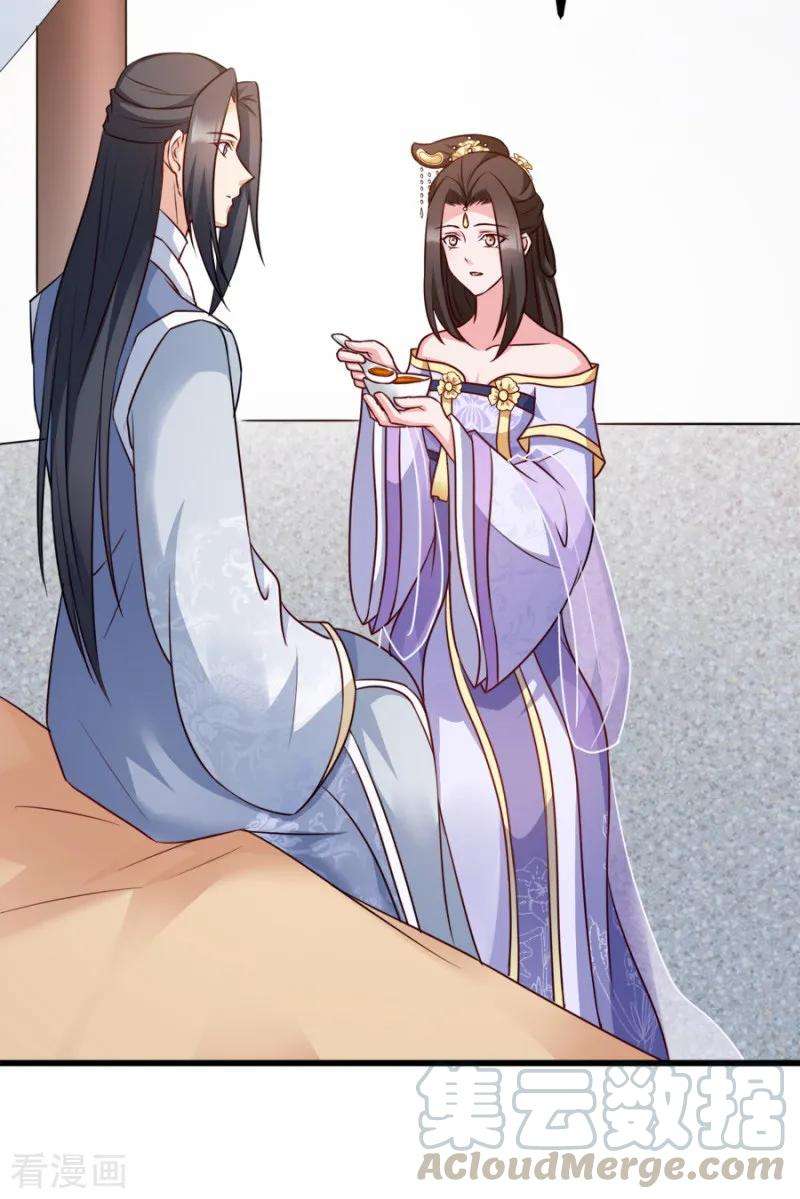 读心狂妃倾天下83话 再起波澜