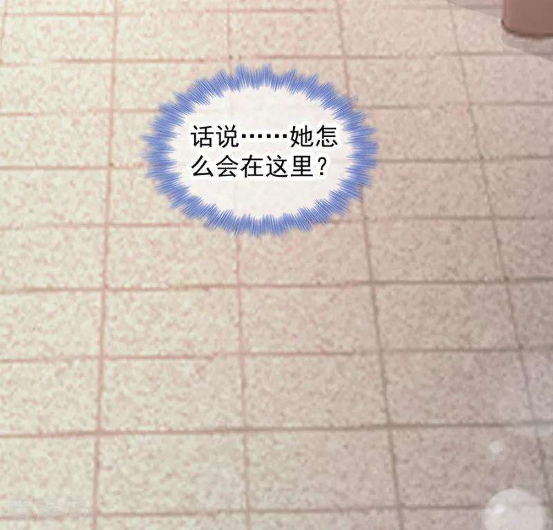 读心狂妃倾天下83话 再起波澜