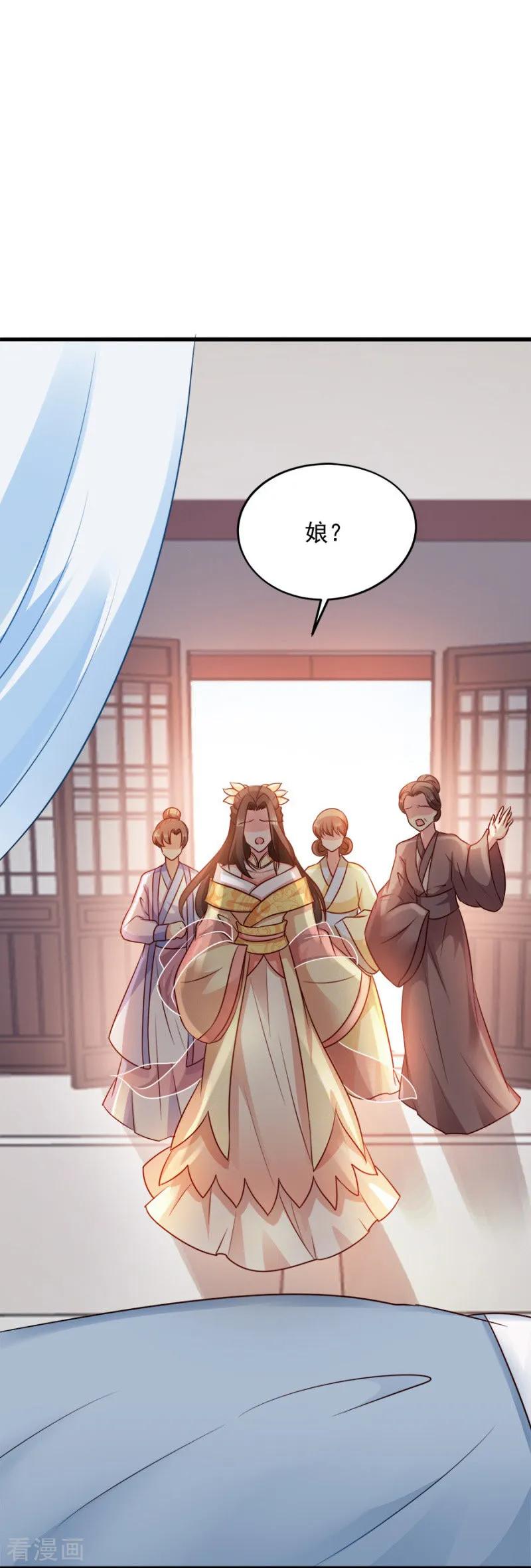 读心狂妃倾天下85话 谁敢动