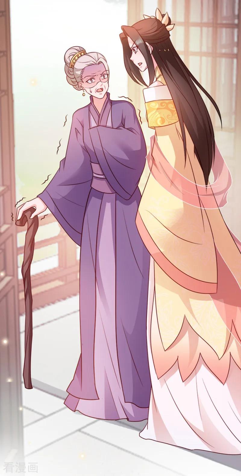 读心狂妃倾天下85话 谁敢动