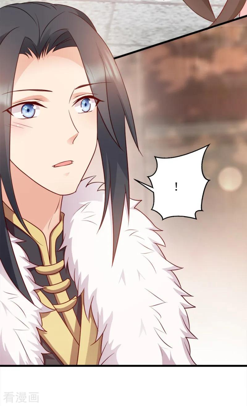 读心狂妃倾天下85话 谁敢动