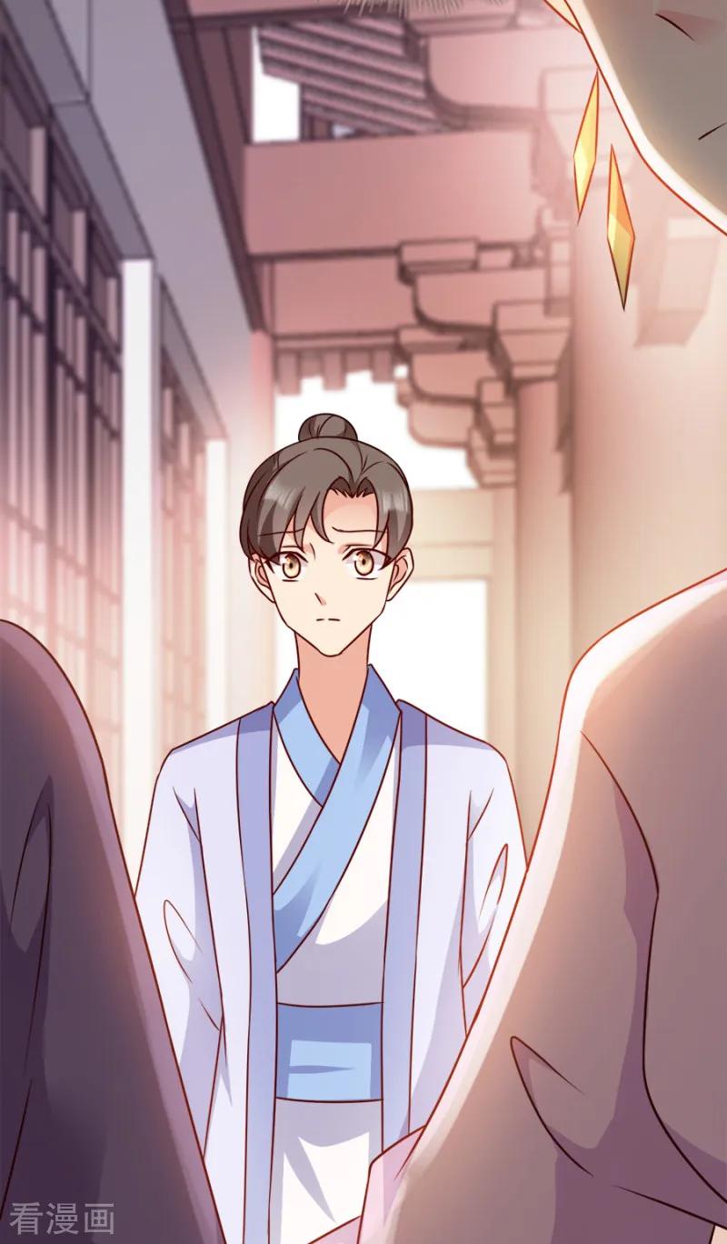 读心狂妃倾天下86话 需要你在我身旁