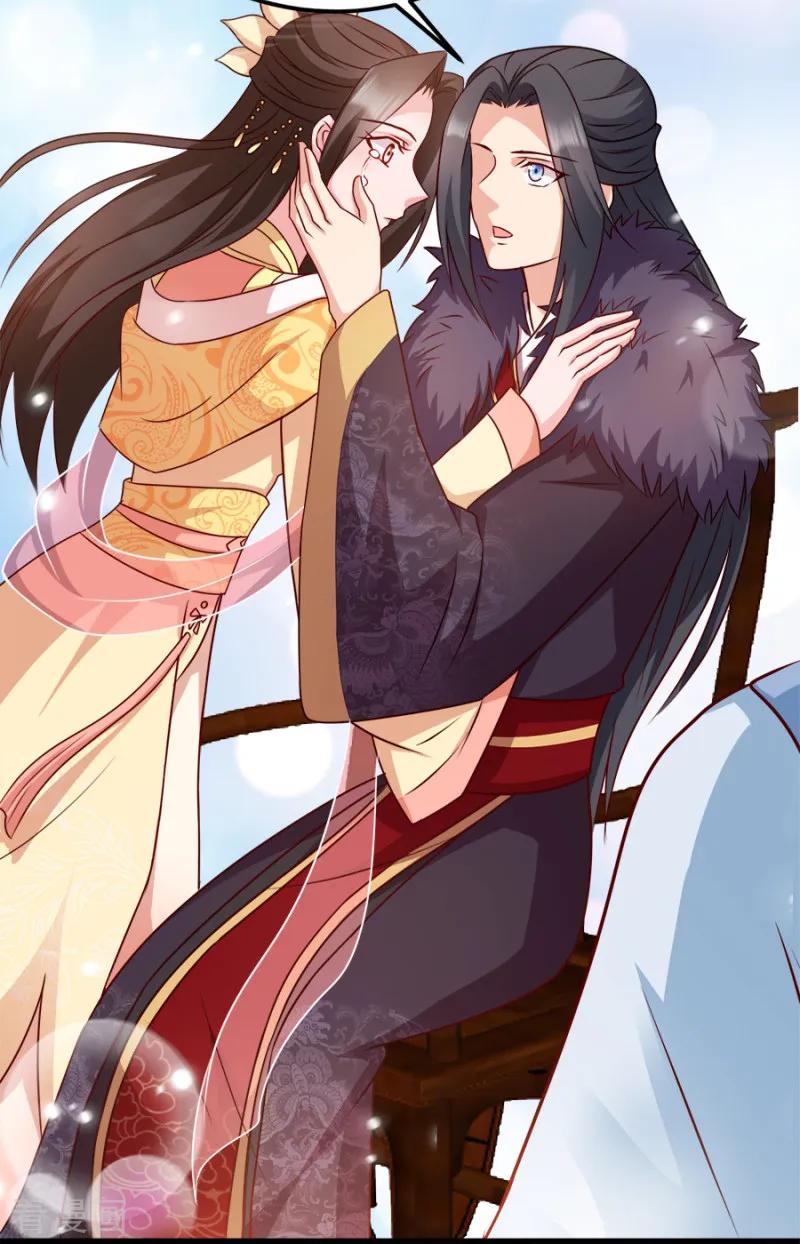 读心狂妃倾天下86话 需要你在我身旁