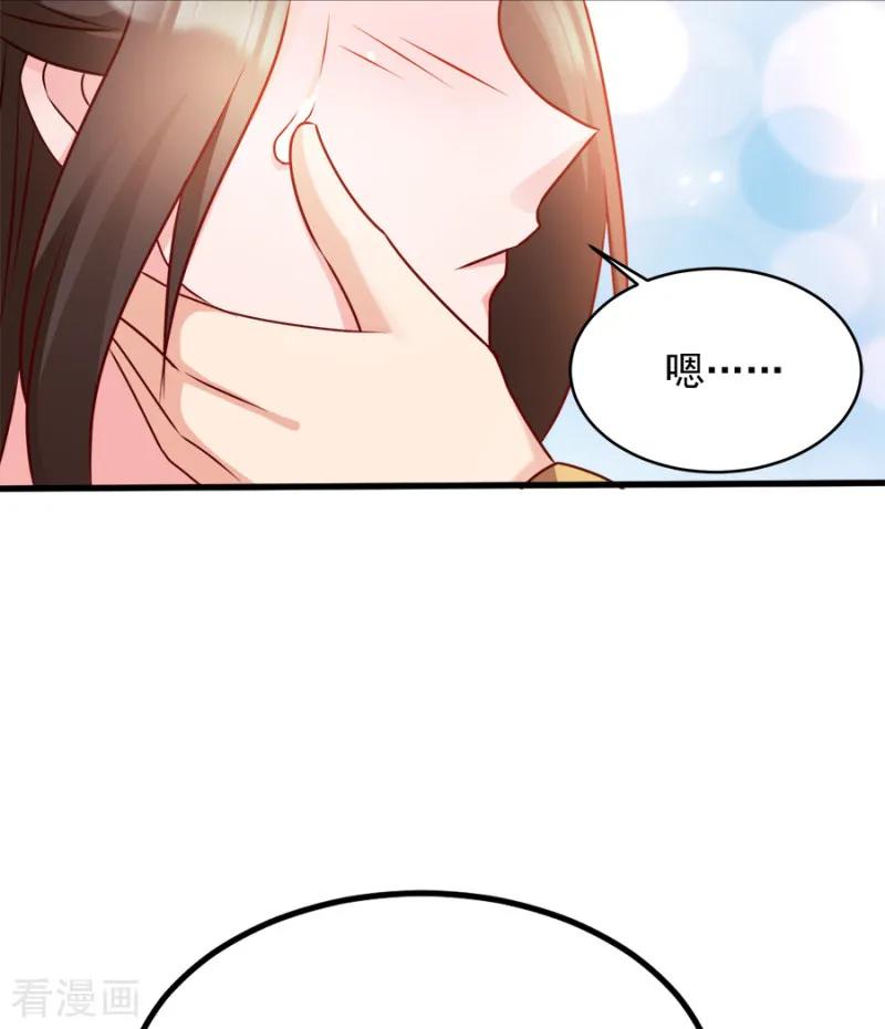 读心狂妃倾天下86话 需要你在我身旁