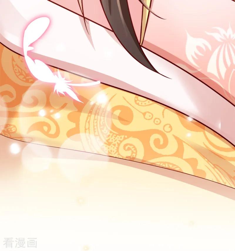 读心狂妃倾天下86话 需要你在我身旁