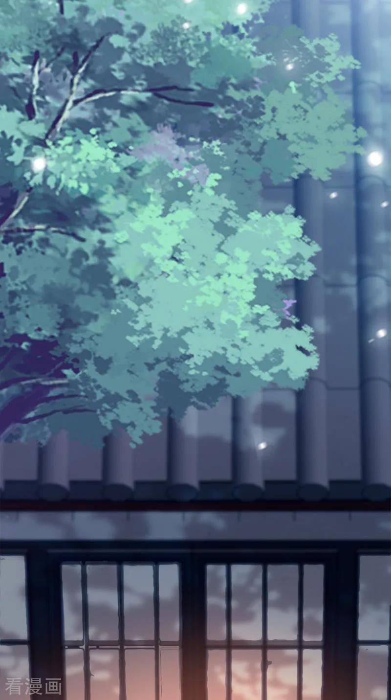 读心狂妃倾天下87话 你别乱来