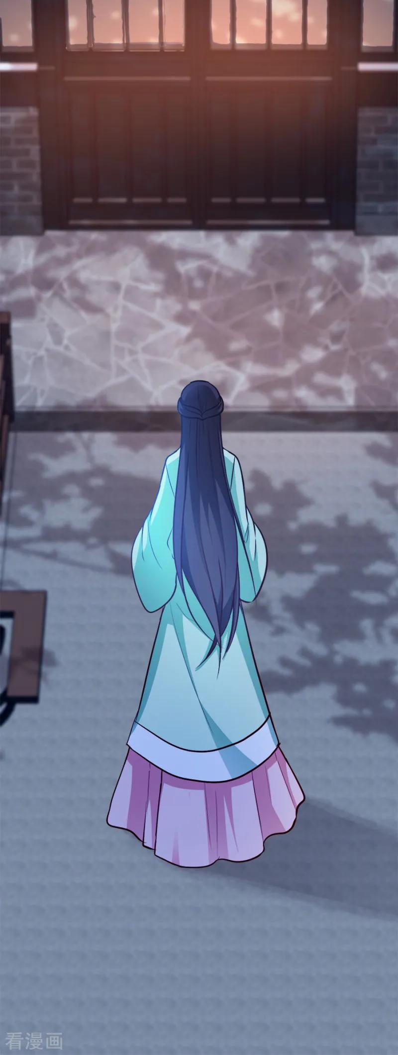 读心狂妃倾天下87话 你别乱来