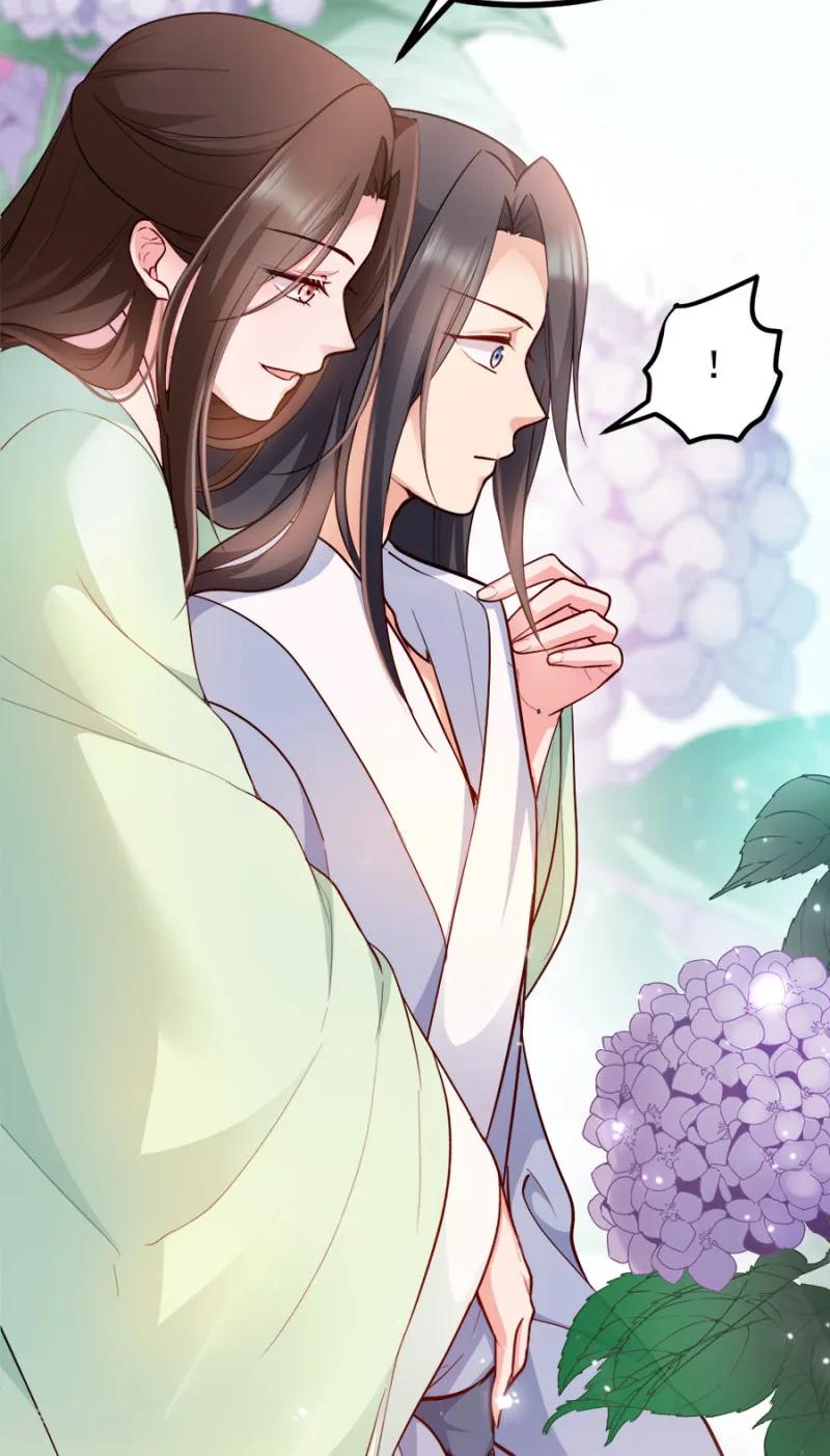 读心狂妃倾天下87话 你别乱来