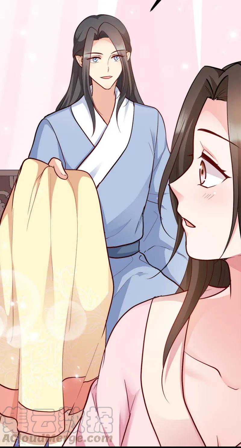 读心狂妃倾天下87话 你别乱来