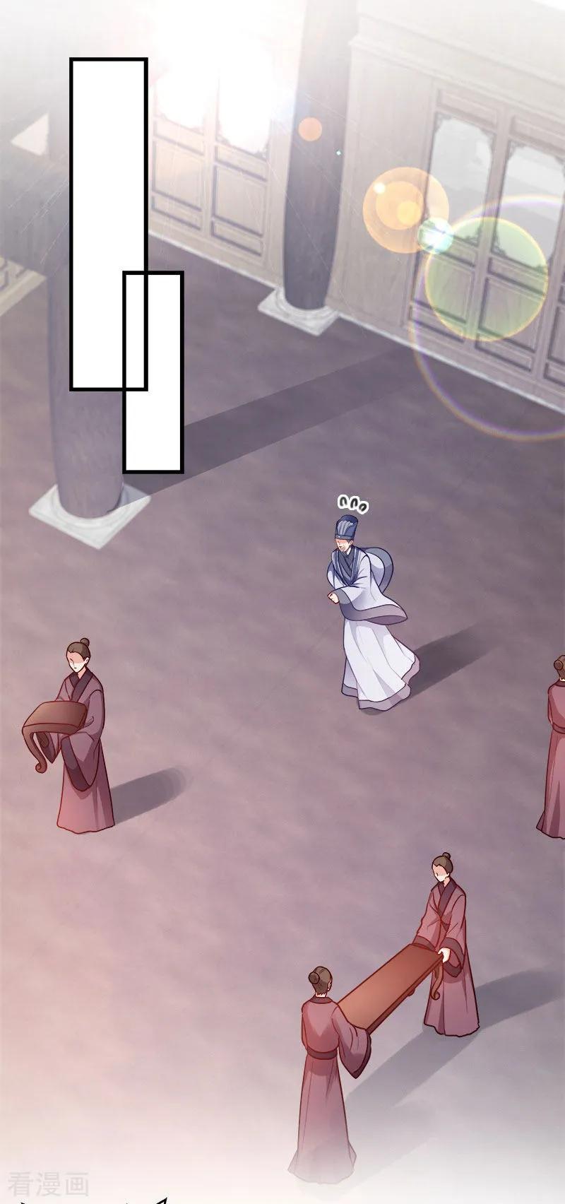 读心狂妃倾天下97话 万国会开幕