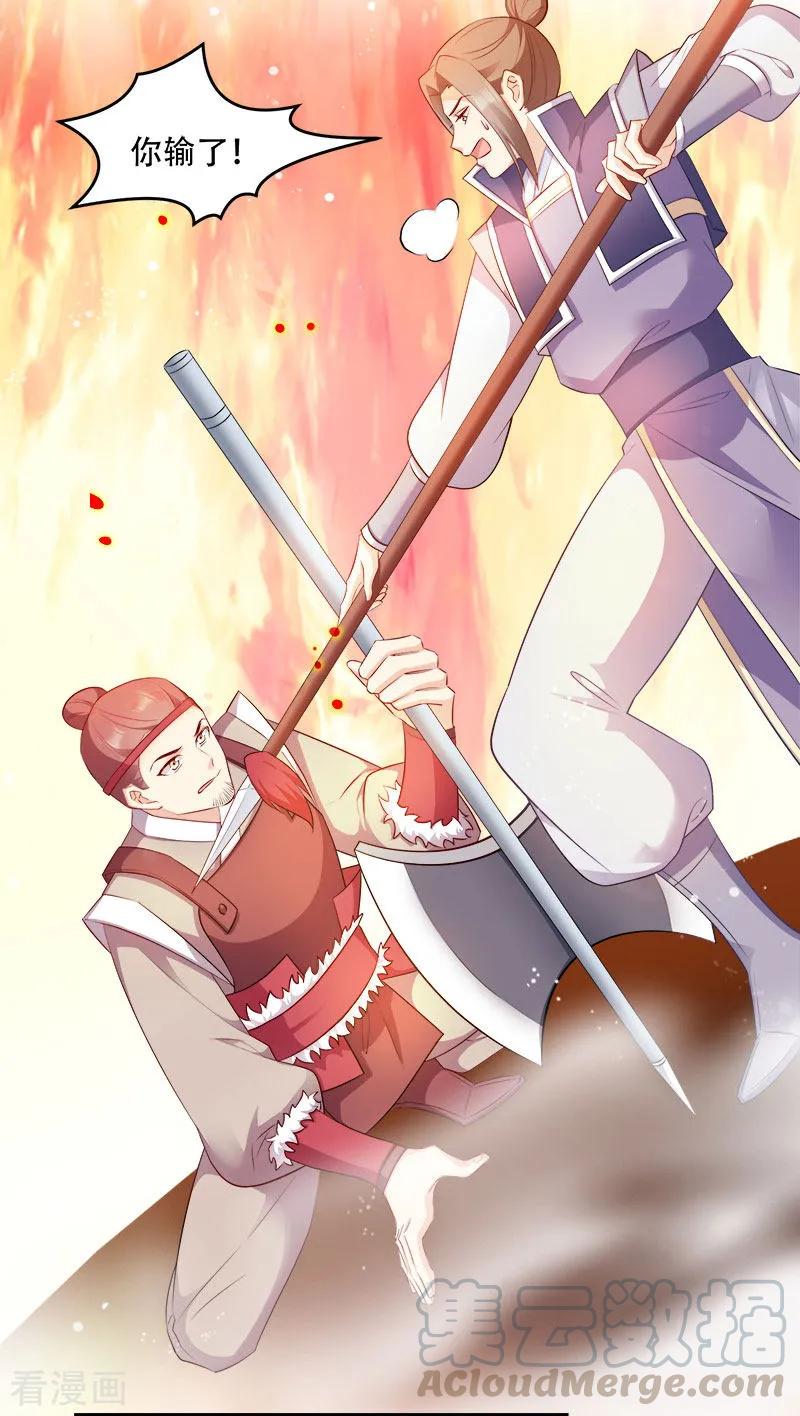 读心狂妃倾天下101话 本妃足以