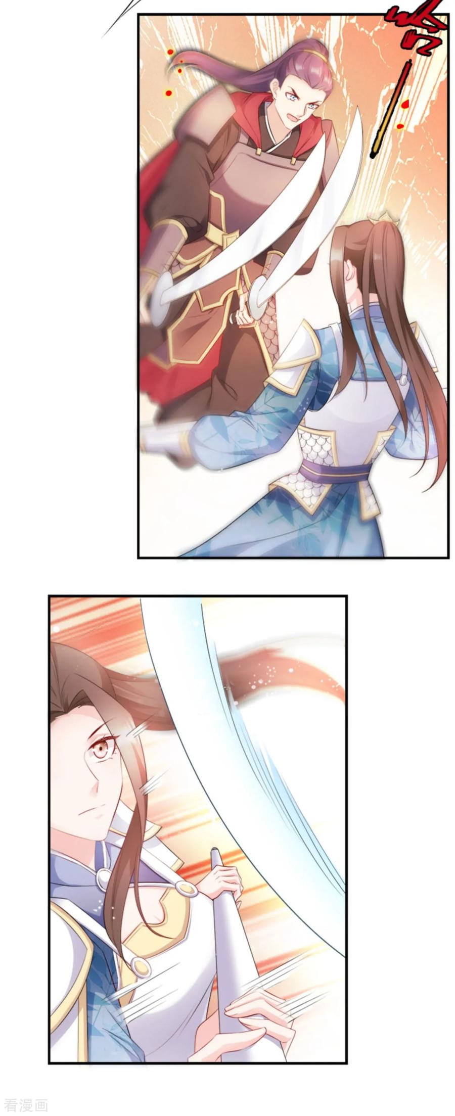 读心狂妃倾天下102话 胜过一切