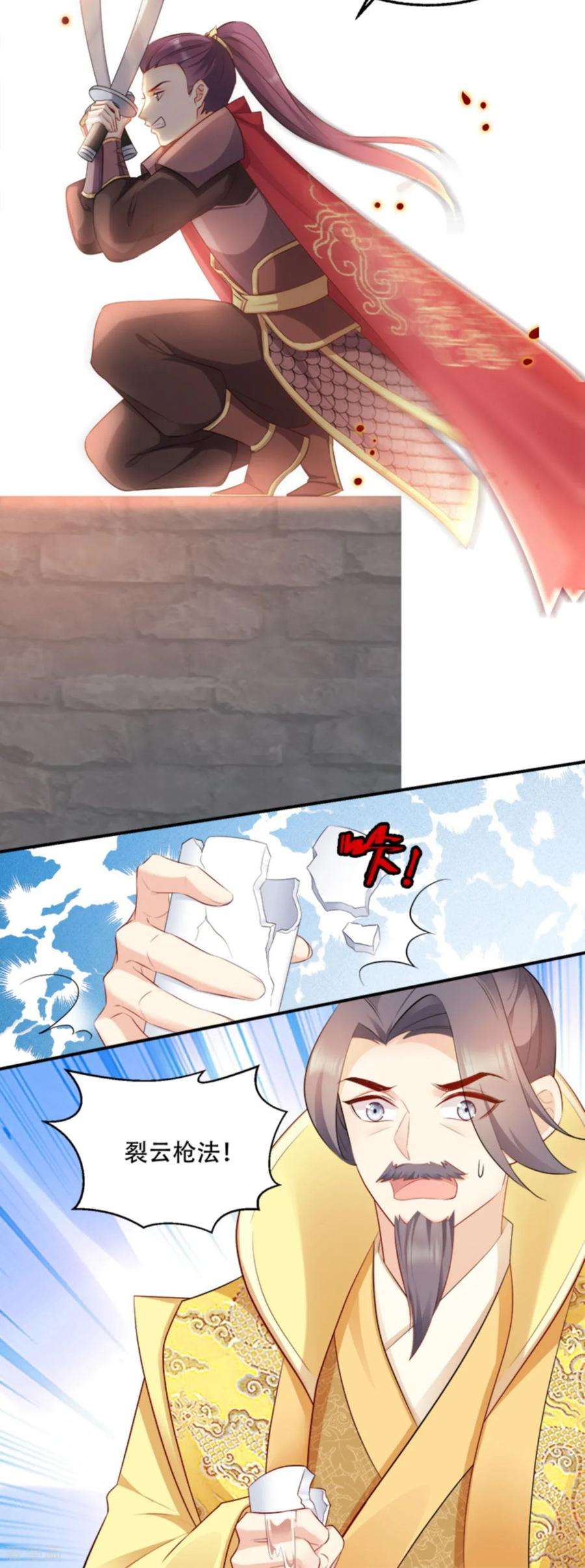 读心狂妃倾天下102话 胜过一切