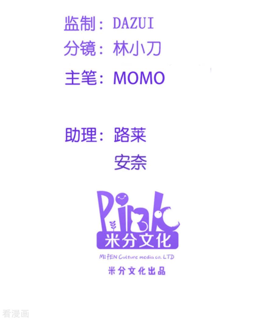 读心狂妃倾天下104话 嫁给我，你后悔么？