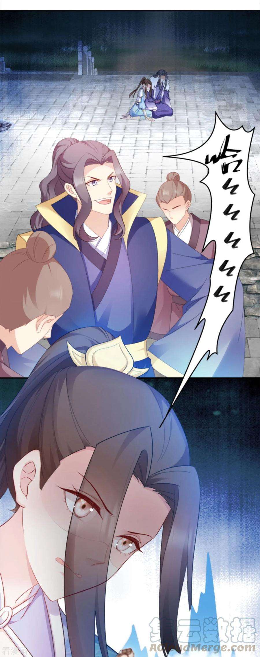 读心狂妃倾天下104话 嫁给我，你后悔么？