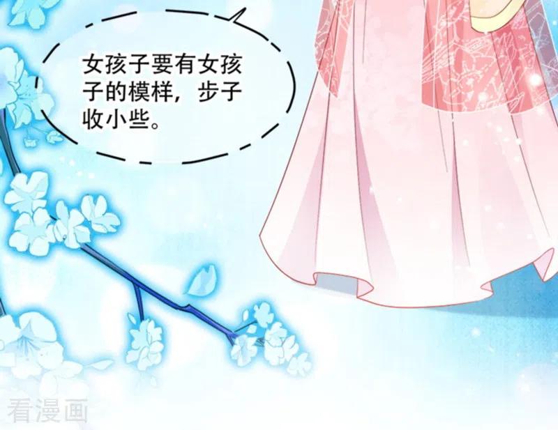 读心狂妃倾天下110话 奇怪的一家人