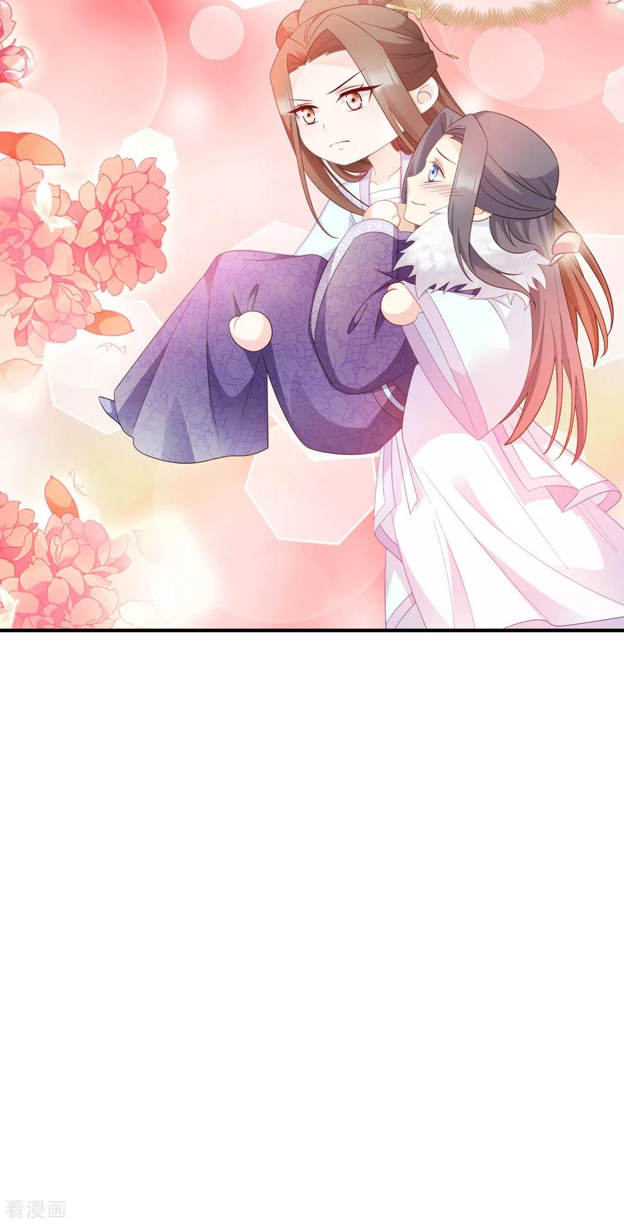 读心狂妃倾天下111话 软饭真好吃