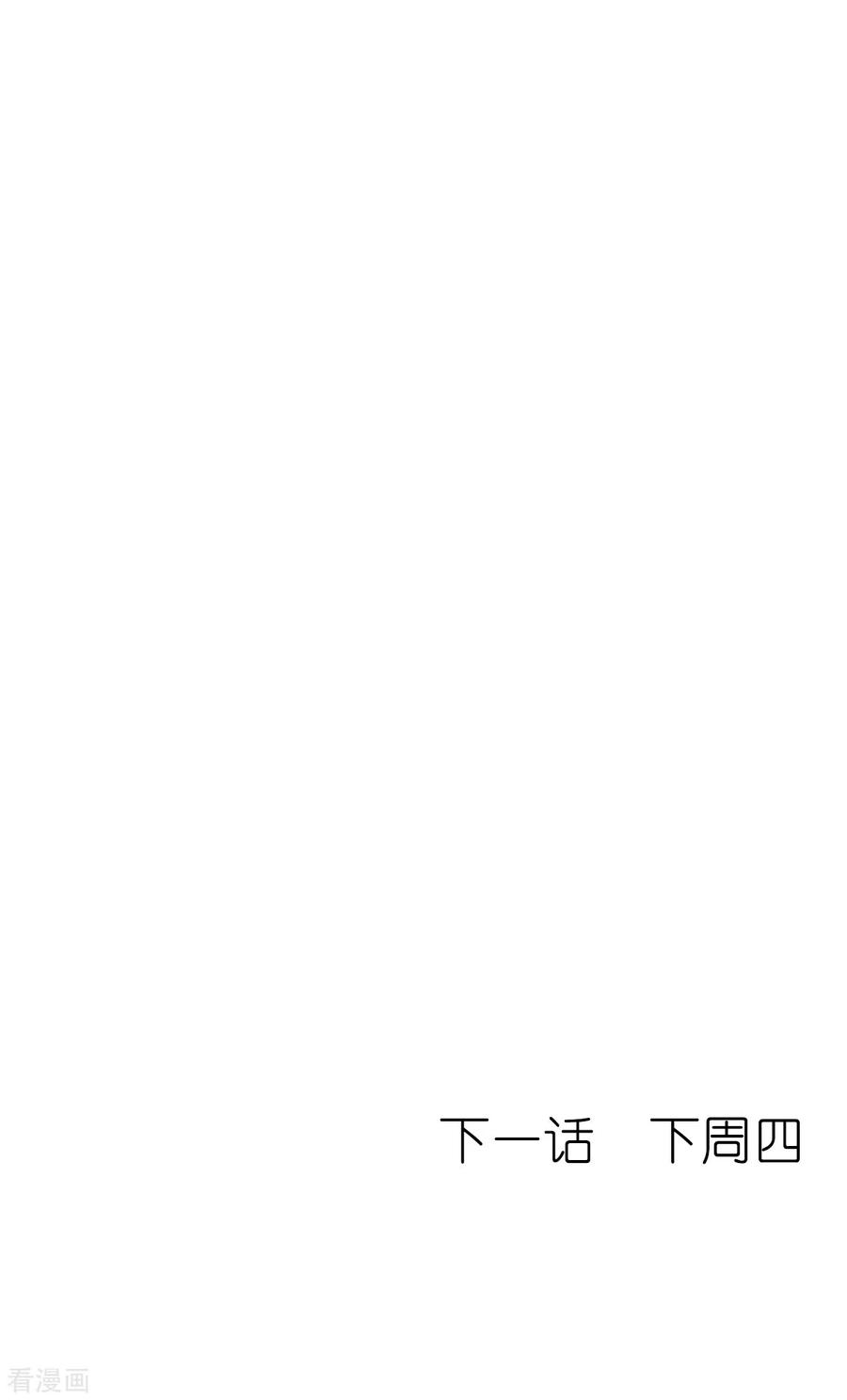 读心狂妃倾天下113话 按律当斩