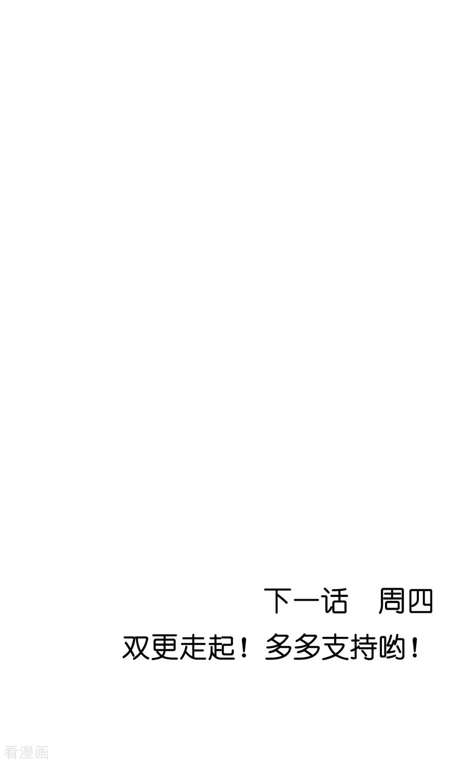 读心狂妃倾天下115话 粮草的下落