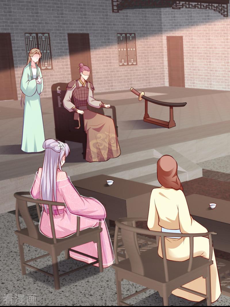 读心狂妃倾天下117话 来做我的王妃吧