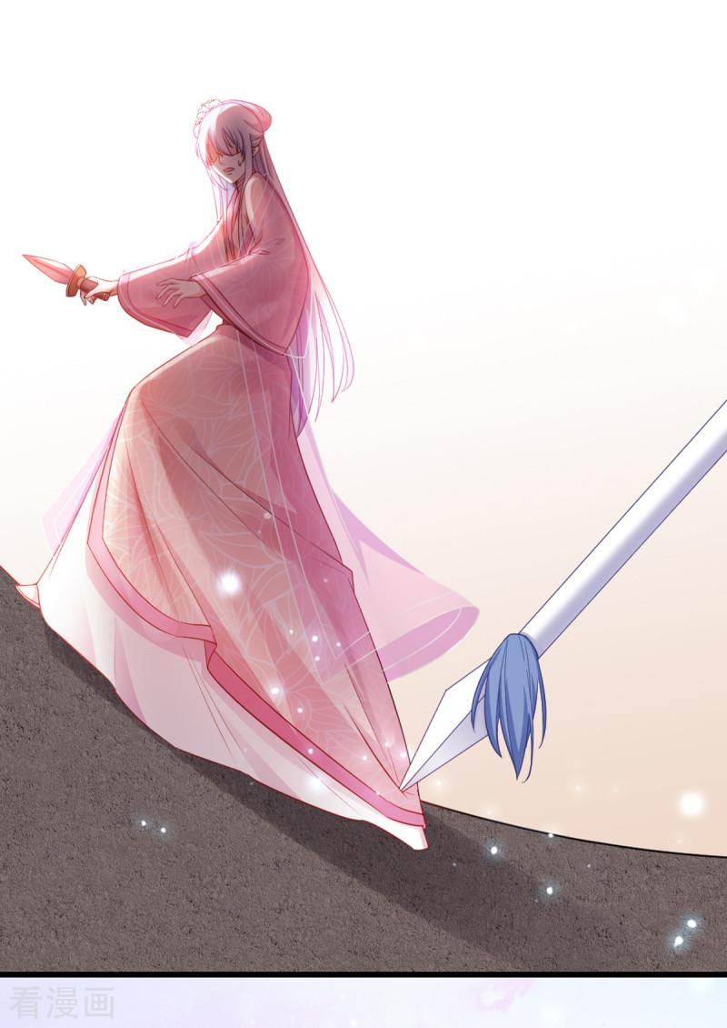 读心狂妃倾天下117话 来做我的王妃吧