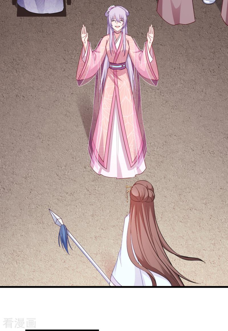 读心狂妃倾天下117话 来做我的王妃吧