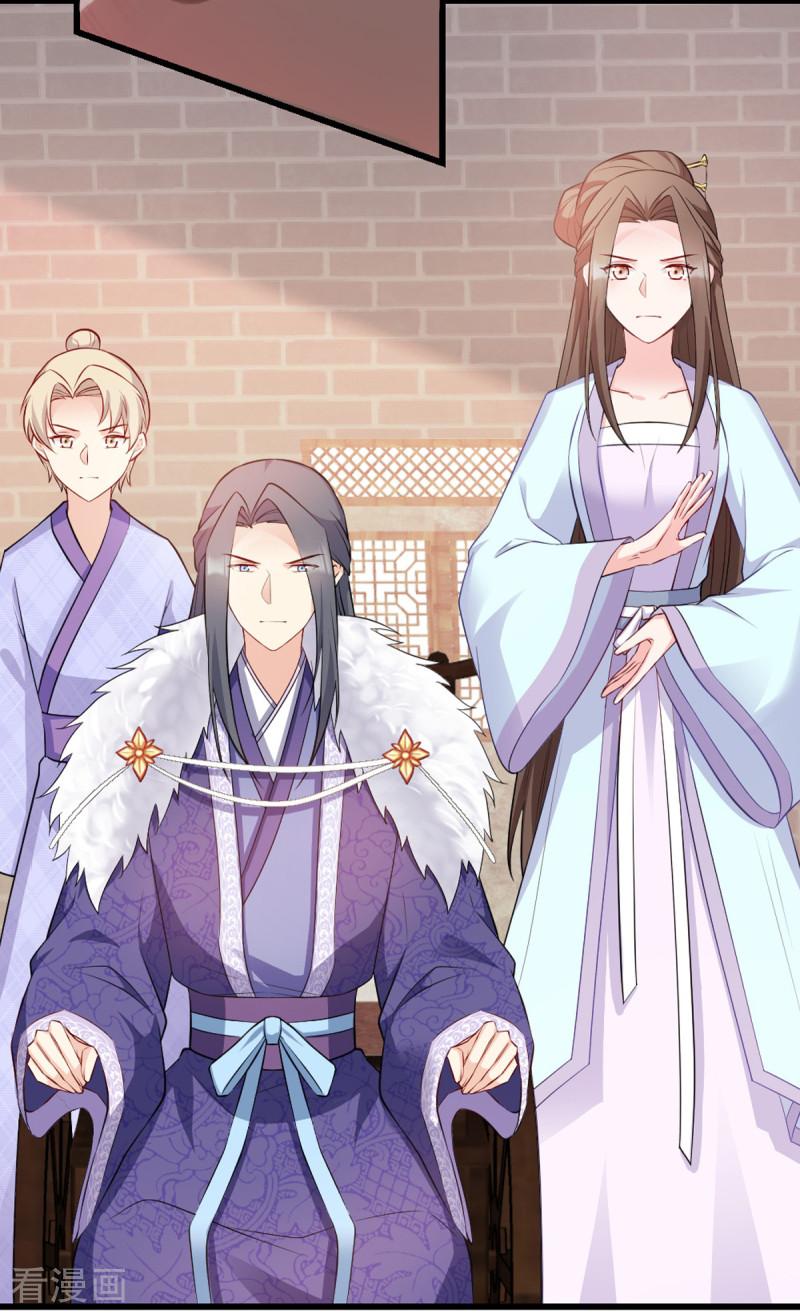 读心狂妃倾天下117话 来做我的王妃吧