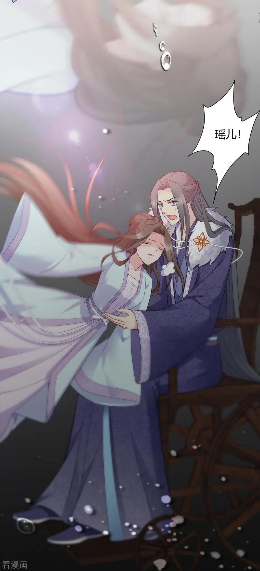 读心狂妃倾天下118话 不愧是王妃