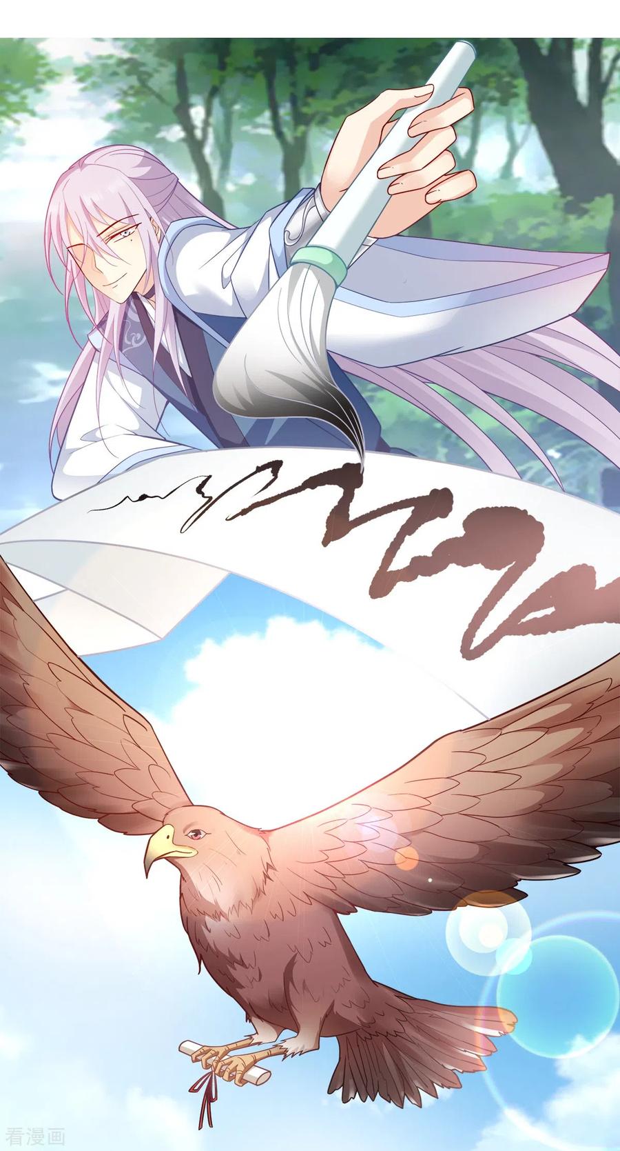 读心狂妃倾天下118话 不愧是王妃