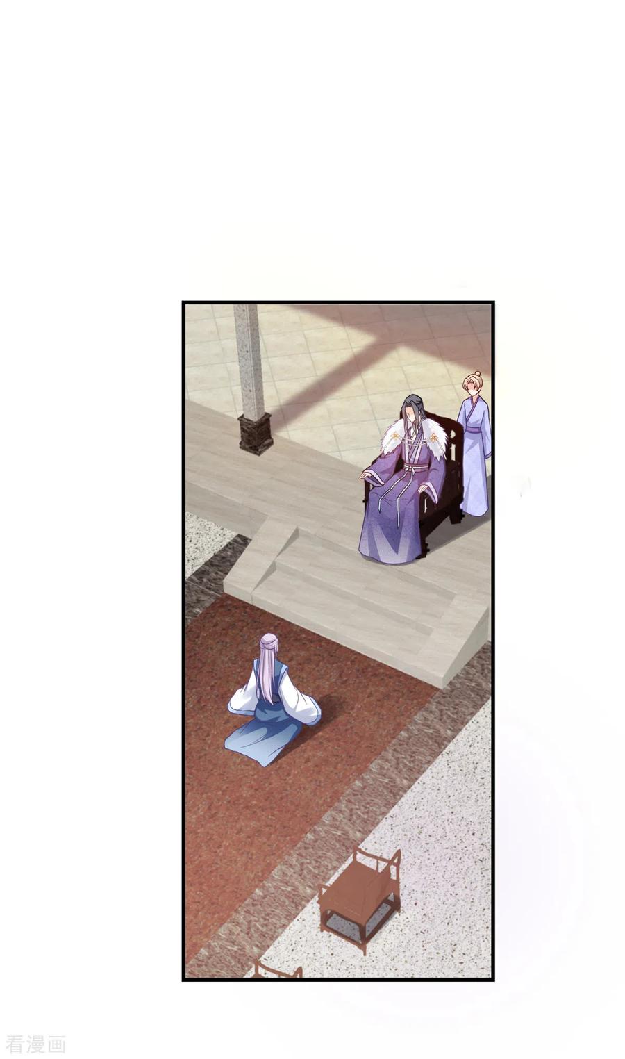 读心狂妃倾天下119话 休想