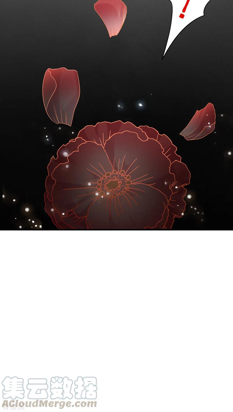 读心狂妃倾天下121话 没有恶意