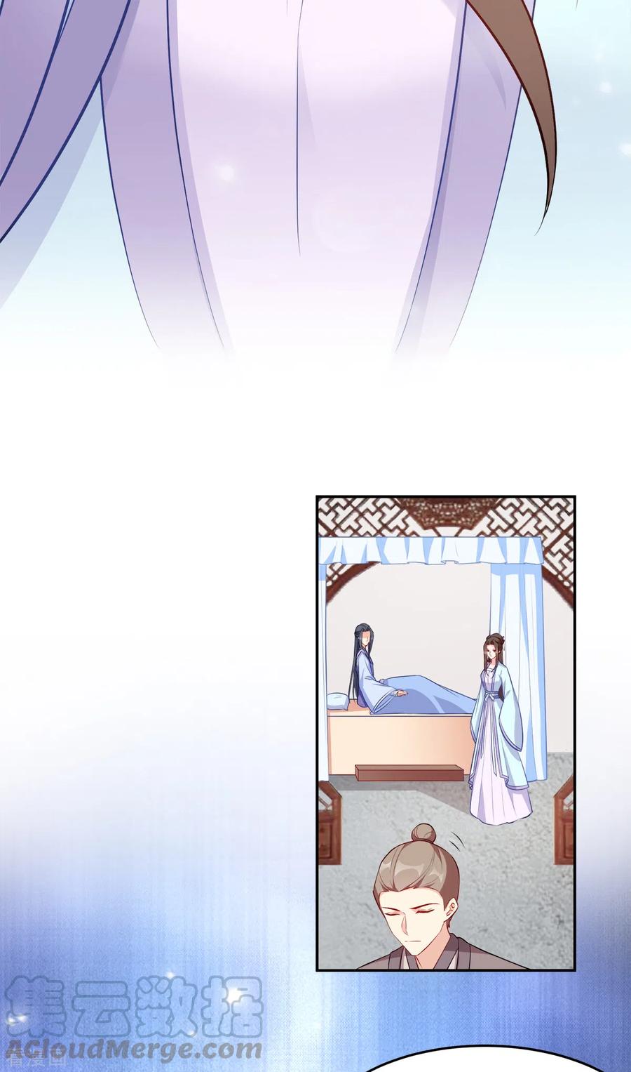 读心狂妃倾天下126话 瑶儿的决定