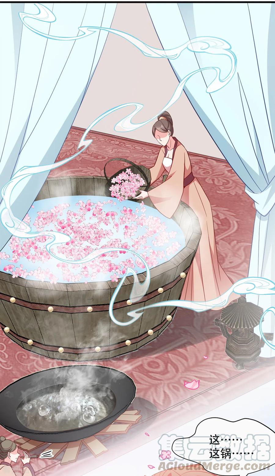 读心狂妃倾天下128话 力大无穷的王妃