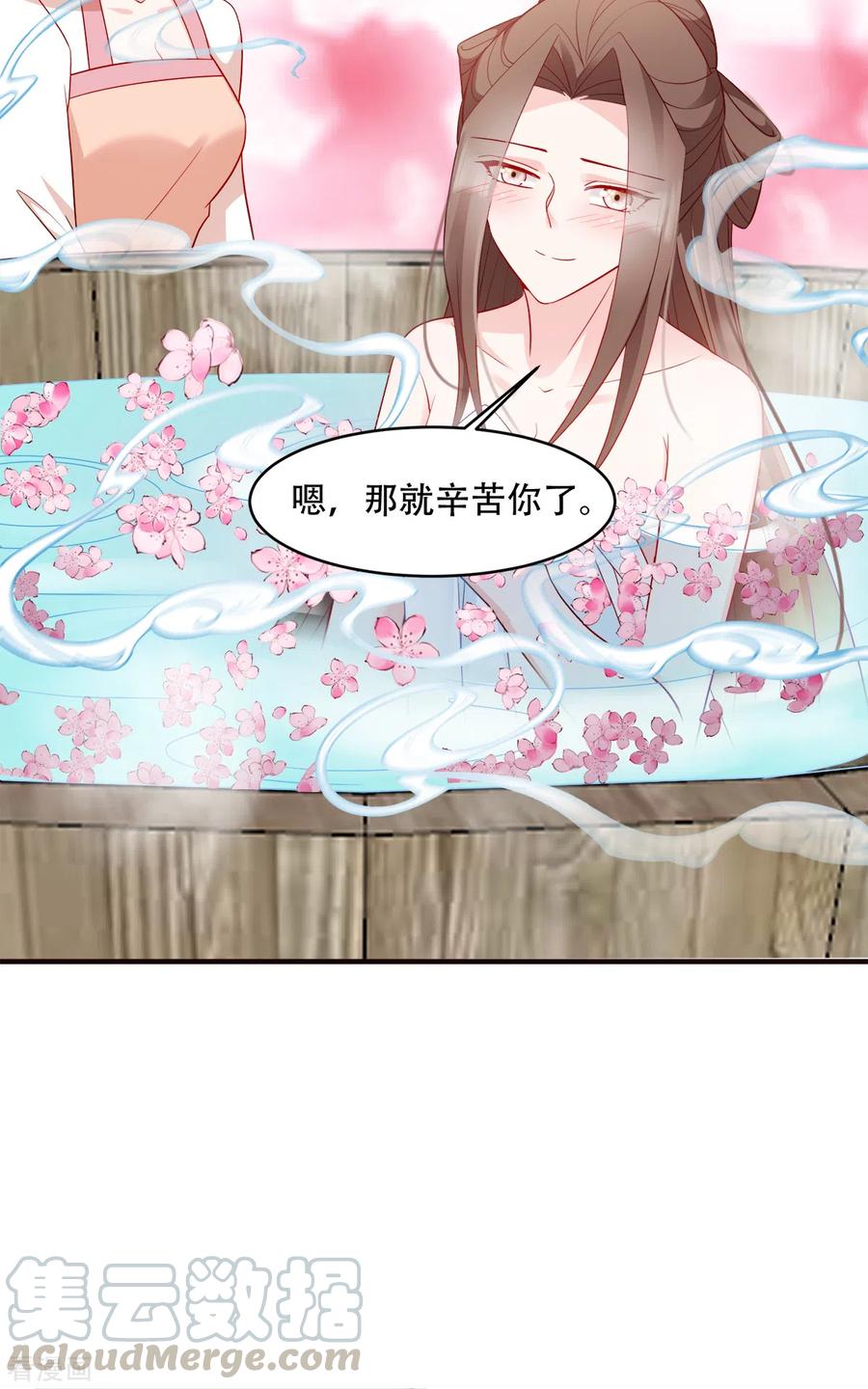 读心狂妃倾天下128话 力大无穷的王妃