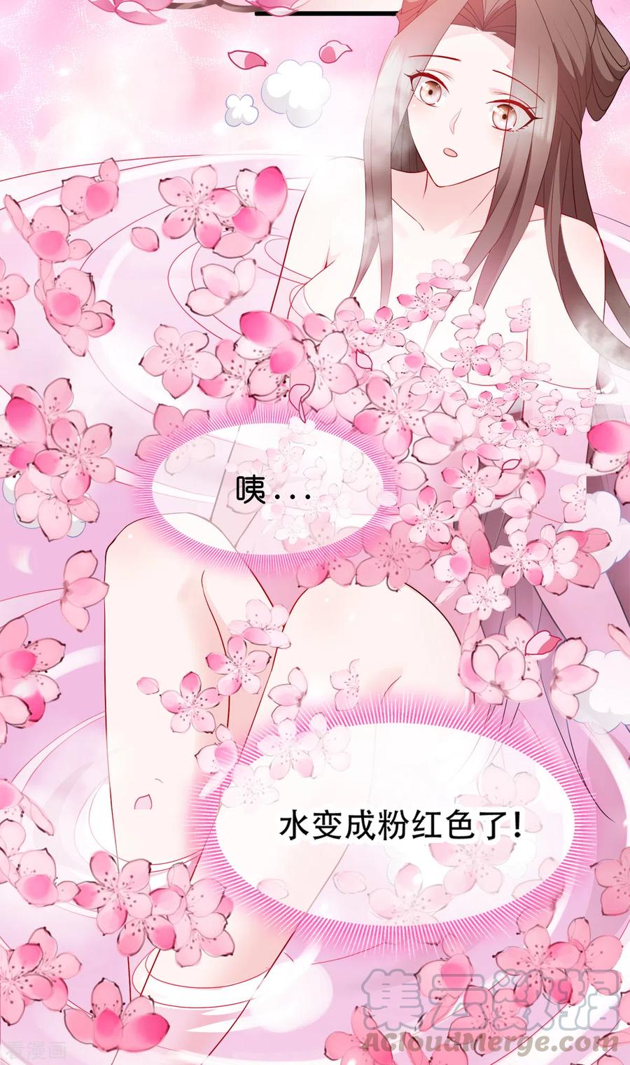 读心狂妃倾天下128话 力大无穷的王妃