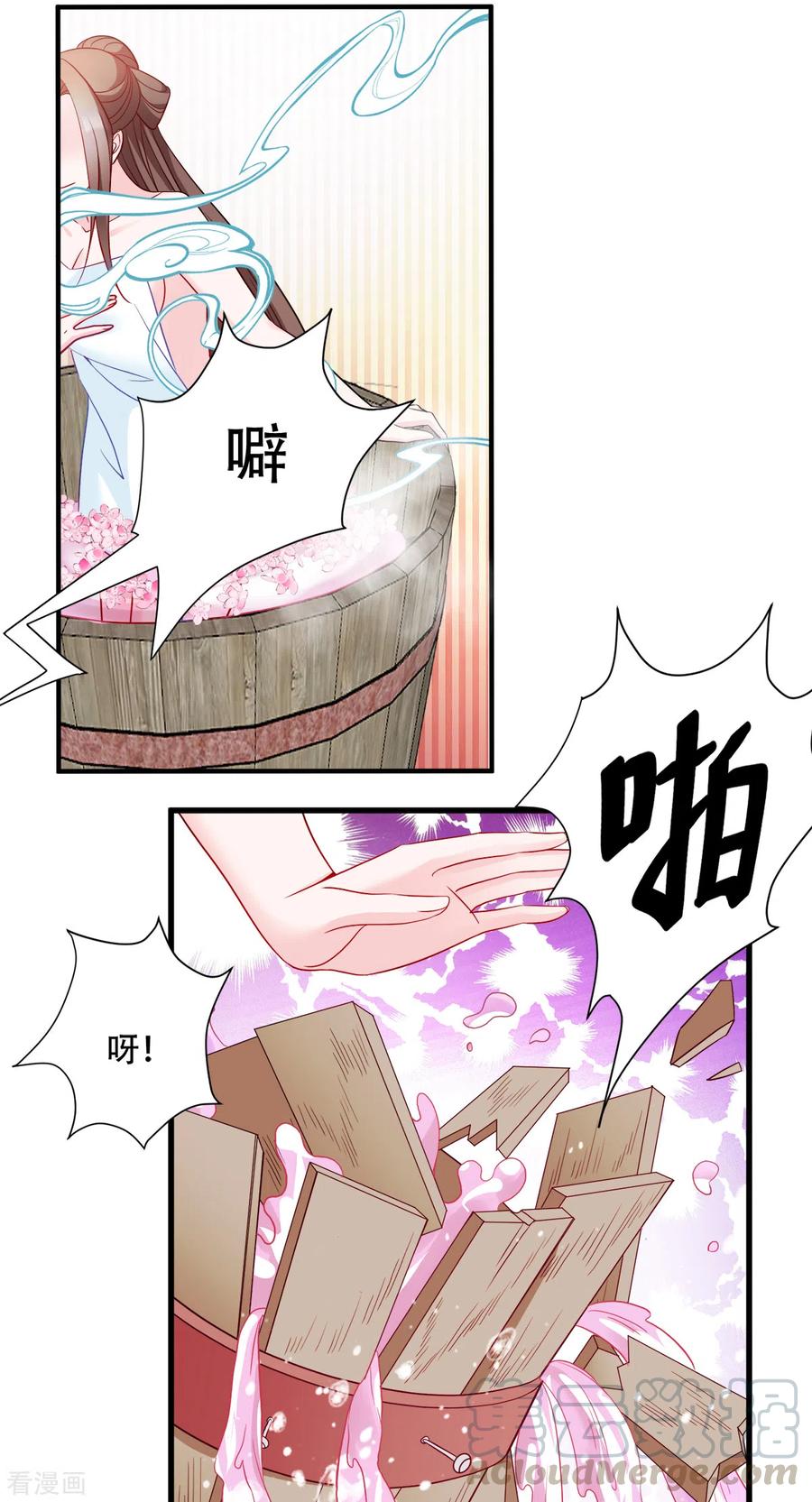 读心狂妃倾天下128话 力大无穷的王妃