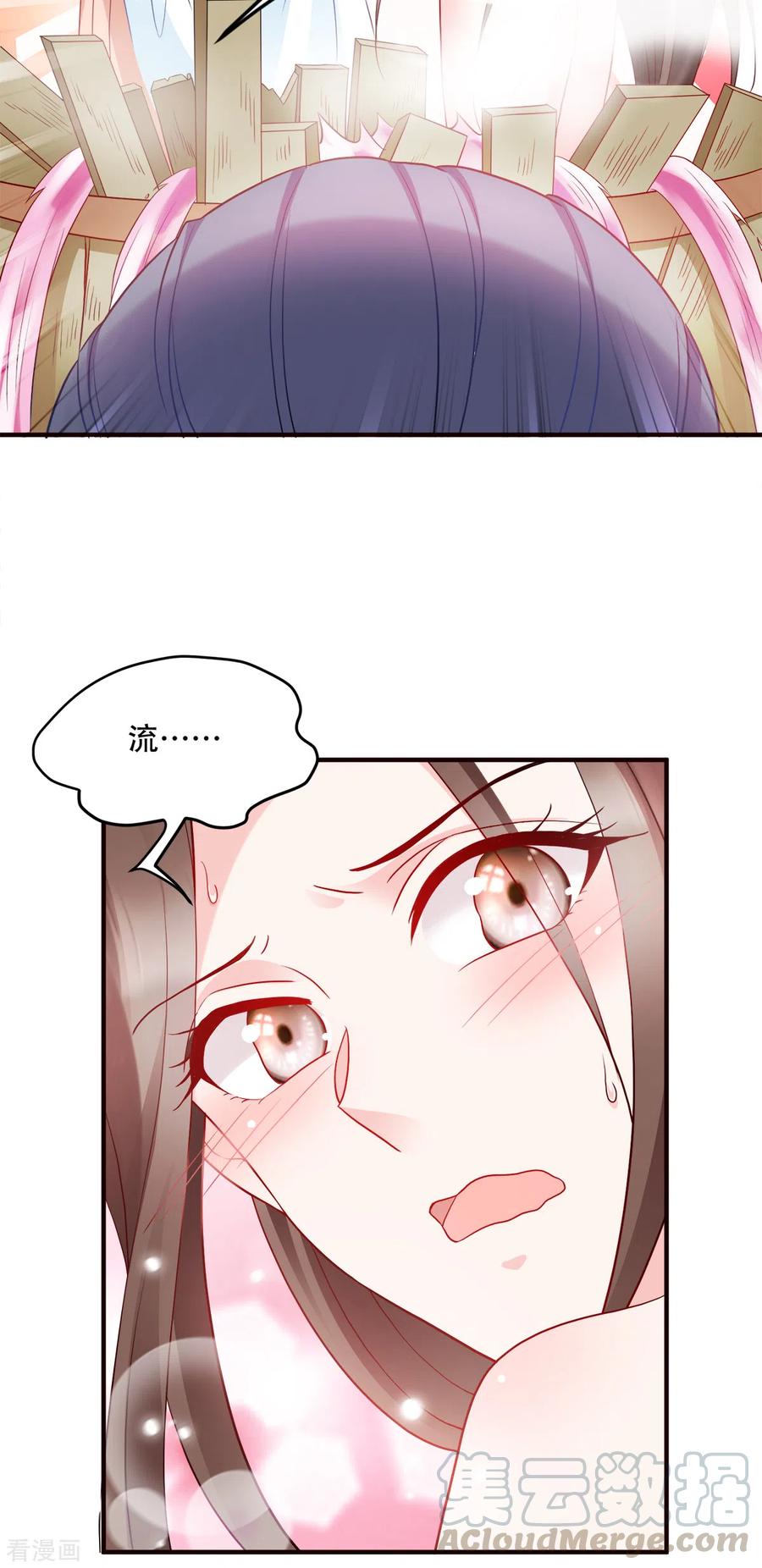 读心狂妃倾天下128话 力大无穷的王妃