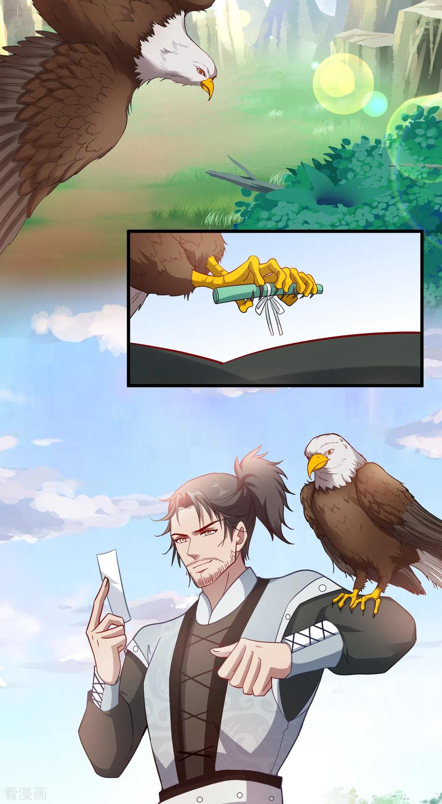 读心狂妃倾天下128话 力大无穷的王妃