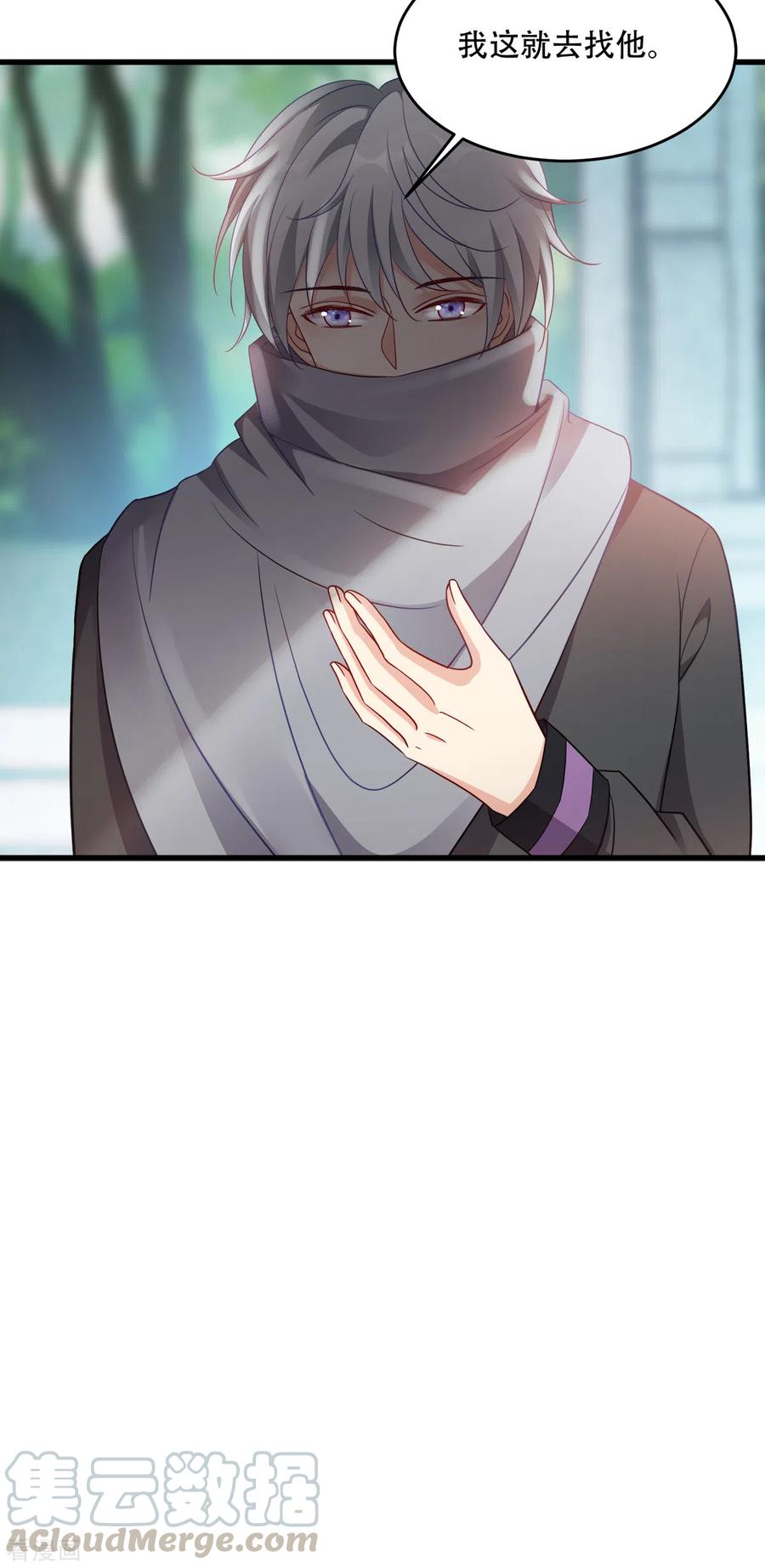 读心狂妃倾天下128话 力大无穷的王妃