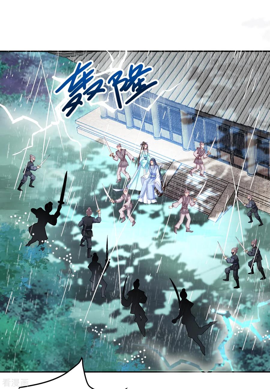 读心狂妃倾天下129话 这女人，是魔鬼！