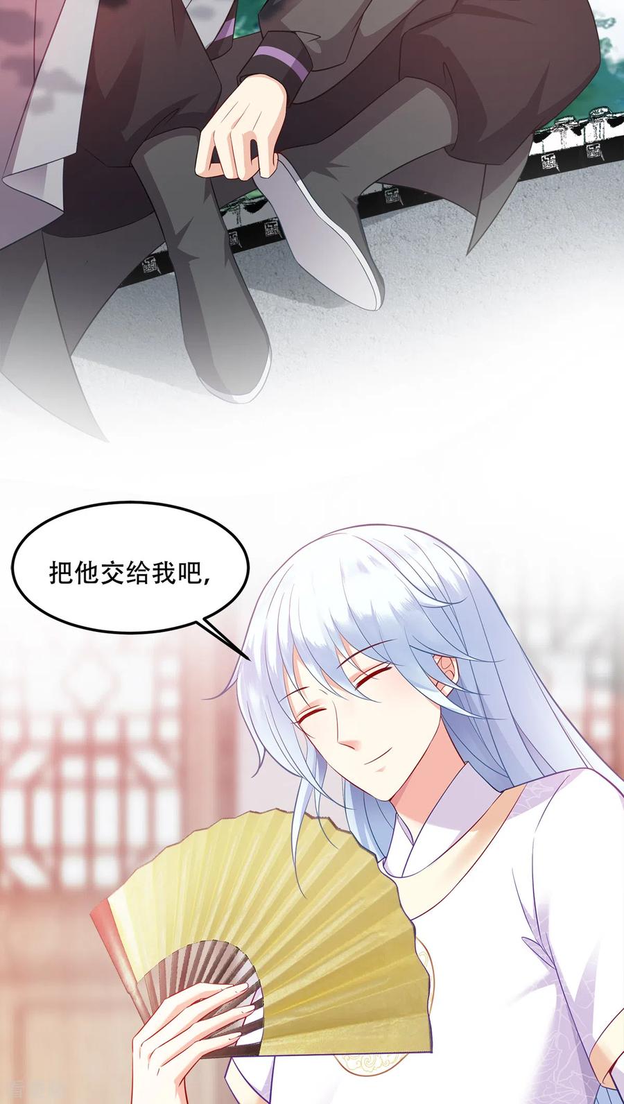 读心狂妃倾天下130话 不成气候的殿下？