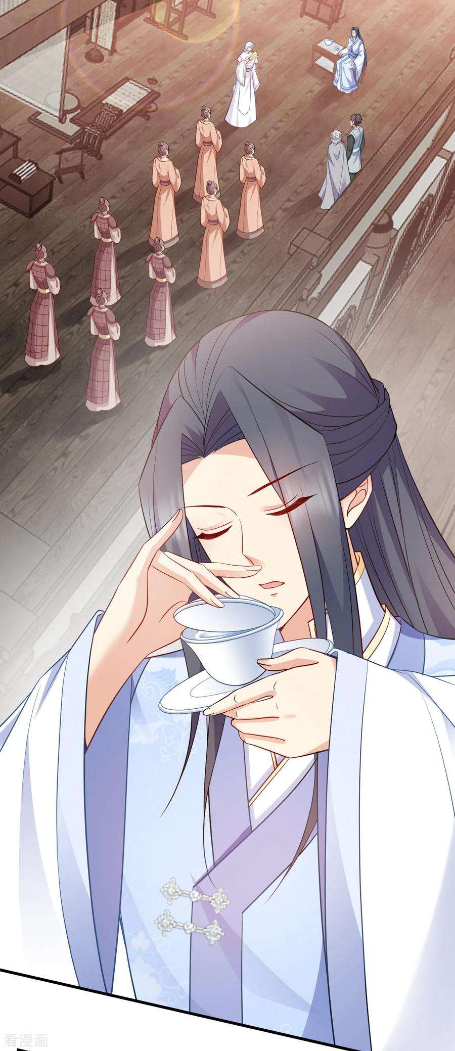 读心狂妃倾天下131话 平南郡之行
