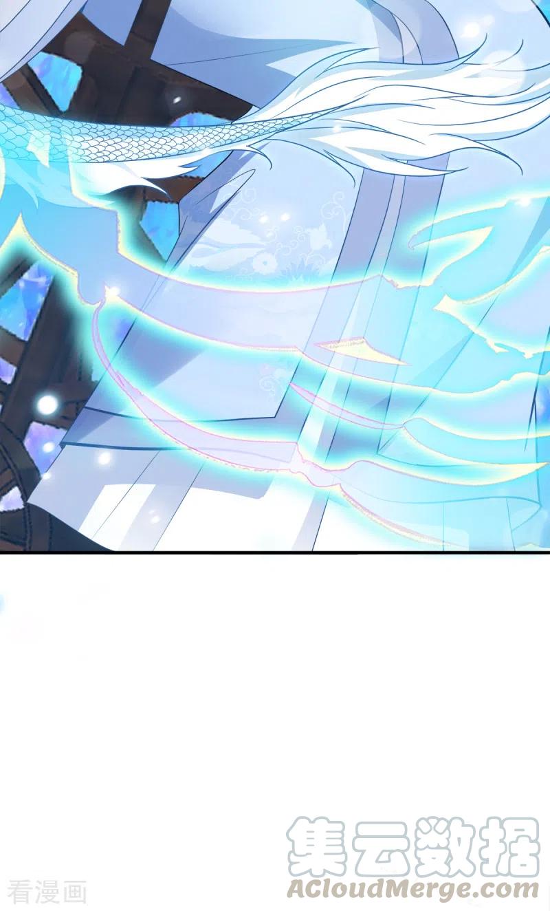 读心狂妃倾天下132话 错综复杂的平南郡