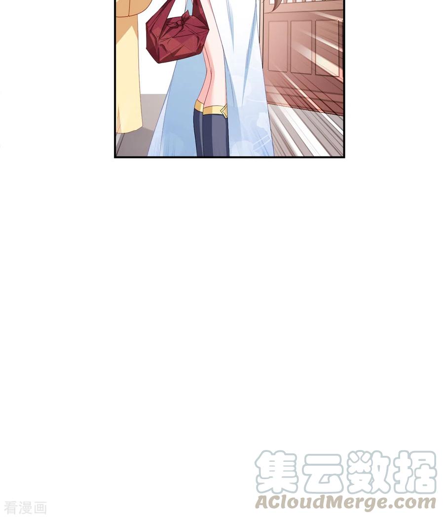 读心狂妃倾天下134话 夫妻同心其利断金