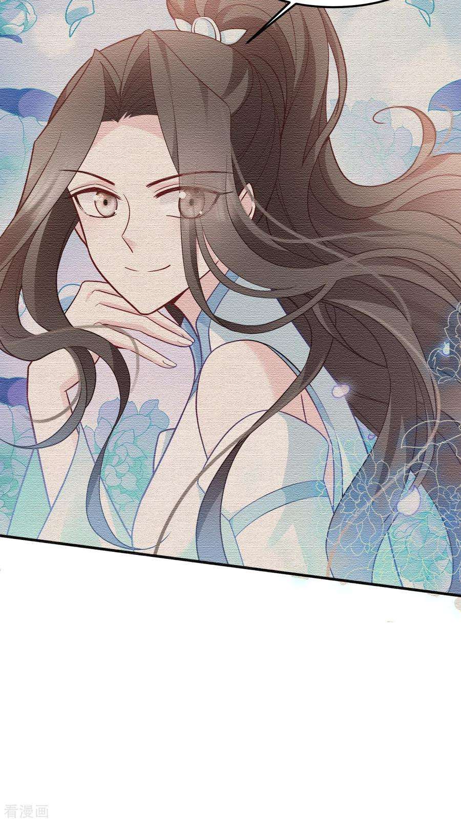 读心狂妃倾天下139话 再战擂台