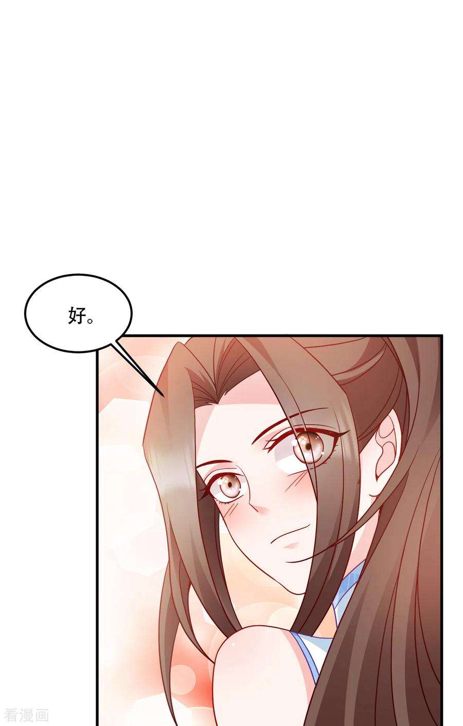 读心狂妃倾天下139话 再战擂台